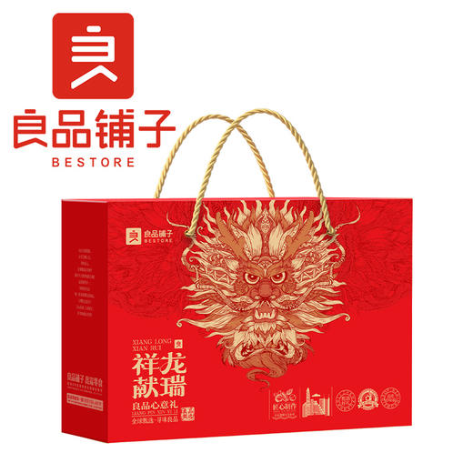2025年中秋良品铺子 心意礼1170g（2025端午款） 商品图3
