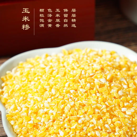 【陇间柒月】千秋诗颂·稻香丰年A3.WN 商品图2