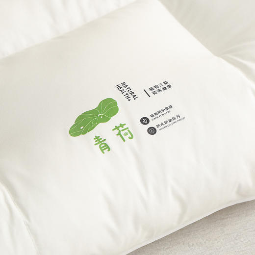 加倍生活 A类全棉青荷护颈枕 立体护颈枕头 全棉枕芯 甄选新疆长绒棉 48小时发货 商品图4