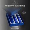 【保税发货】奥古斯汀·巴德—AB密集注能套组 3x15ml 维稳修护抗皱紧致精华霜 商品缩略图4