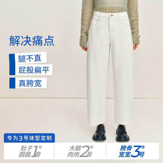 【九分月亮裤】simplepieces秋季新款SPS牛仔裤女直筒弯刀阔腿裤 商品图4