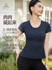 梵美人 FS226 瑜伽短袖 带胸垫 裸感 商品缩略图1