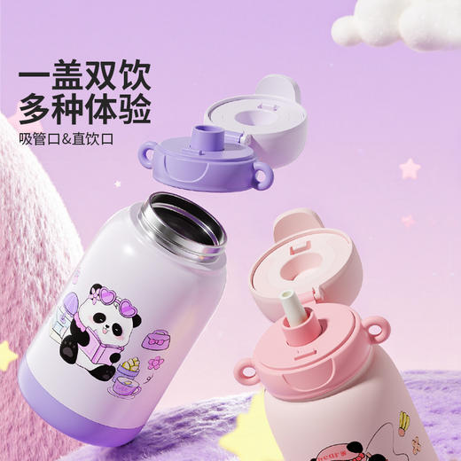 摩登主妇智能指纹解锁密码保温杯男女学生上学儿童专用吸管水杯子 商品图3