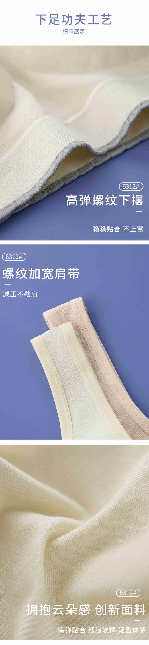 少女文胸宽肩带固定杯三阶段聚拢美背内衣6312 商品图14