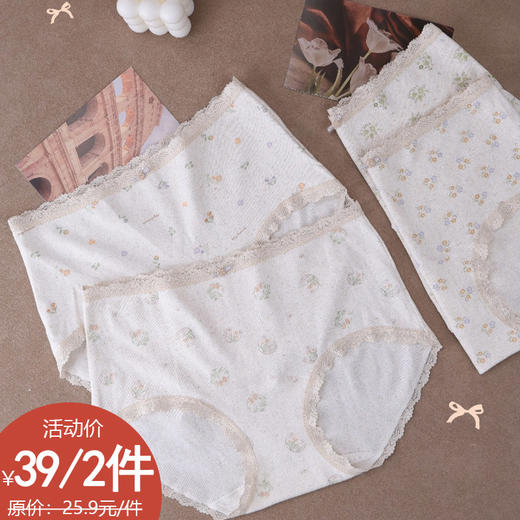 小清新印花图案女士内裤纪念日百货门店同款163803300 商品图0