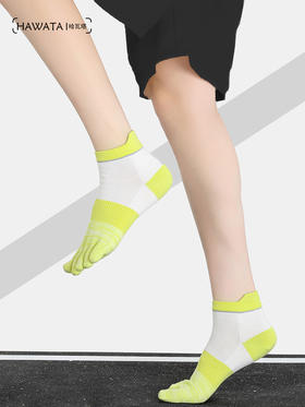 哈瓦塔拼色跑步运动五指袜 （无点胶）H160127