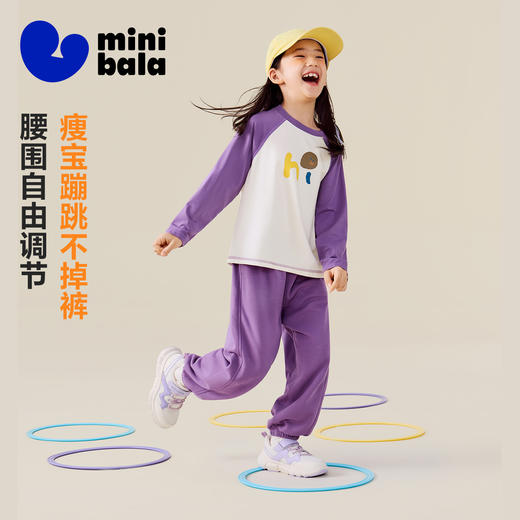 【蹦蹦裤】迷你巴拉男女童裤子儿童秋棉弹卫裤运动裤长裤 商品图1