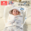 科巢包被新生婴幼儿初生专用包单必备用品纯棉a类春夏厚冬四季款 商品缩略图2