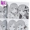 预售 【中商原版】漫画 五等分的新娘 愛藏版 首刷限定版 第7集完 春場 葱 台版漫画书 東立出版 商品缩略图4