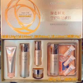 高姿凝时抗皱套盒