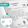 2025秋 【沪粤版】九年级物理(全一册)   实验班提优训练 商品缩略图3