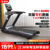 舒华高端家用款室内X5大型跑步机静音减震多功能健身房专用T6500-Y1 商品缩略图0