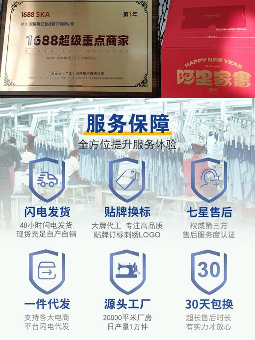 岸纾 7A抗菌冰感面料速干运动卫衣 商品图5