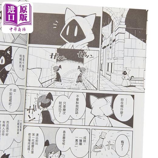 【中商原版】漫画 冒险者必死无疑的地下城 第1集 道満晴明 台版漫画书 台湾角川 商品图3