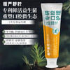 【超值3支装】慢严舒柠 专研美白牙膏/清新牙膏 亮白牙齿 清新口气 120g/支 商品缩略图6