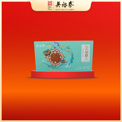 105g盒装九九如意白牡丹白茶 商品图0