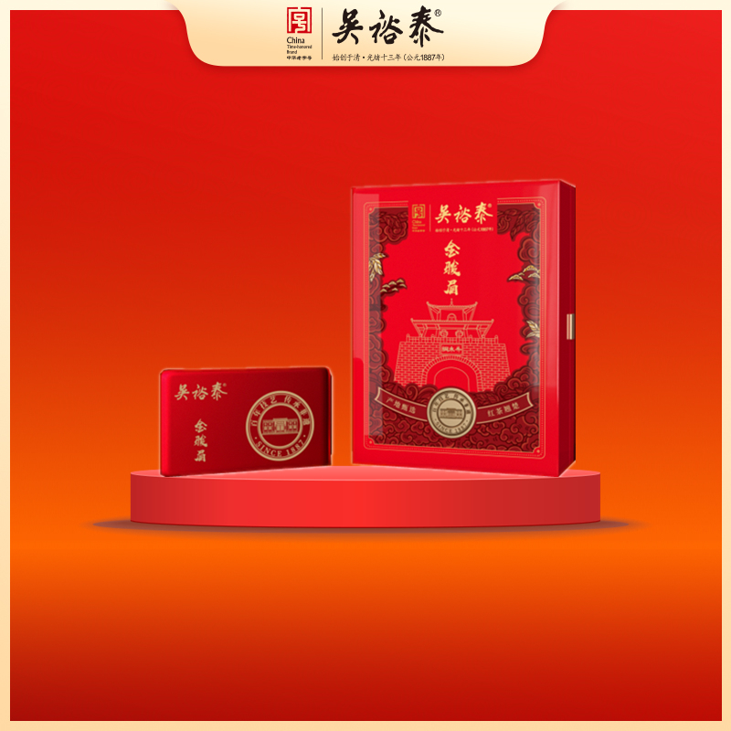136g金骏眉红茶礼盒