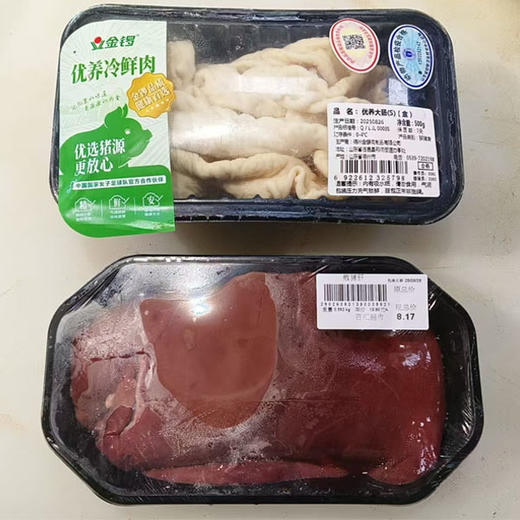 【新品上市】金锣盒装优养冷鲜肉 商品图0