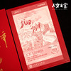 【人文之宝】抗战胜利80周年纪念藏书票 商品缩略图2