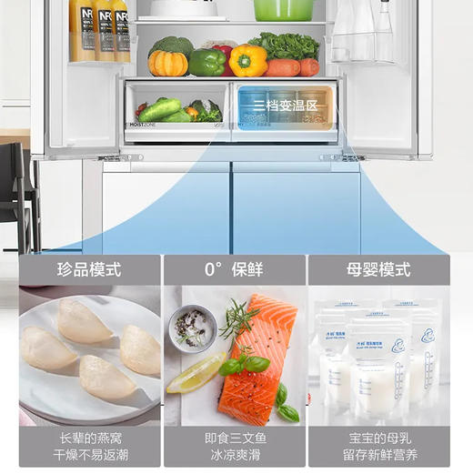 统帅（Leader）冰箱 BCD-502WGLTD49W9U1 海尔出品 商品图9