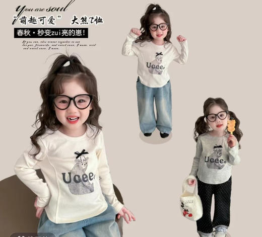 活动福利29一件西蒙日记大熊拼接长袖T  DLWXM010 商品图3