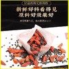 【买二送一❗️韭菜籽枸杞茶】传承经典名方「两重草本精粹」真材实料温和呵护，配料只有韭菜籽/枸杞拒绝添加，韭菜籽红枸杞子组合茶养生茶L 商品缩略图1