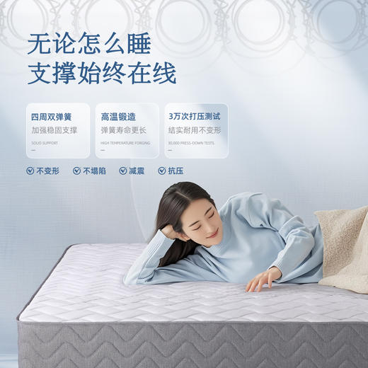 雅芳婷梦之宝床垫家用卧室零压高回弹海绵床垫六环精钢弹簧床垫 商品图1