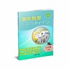 初中英语单元综合评价 七年级 上册【全国新教材配套教辅】 商品缩略图0