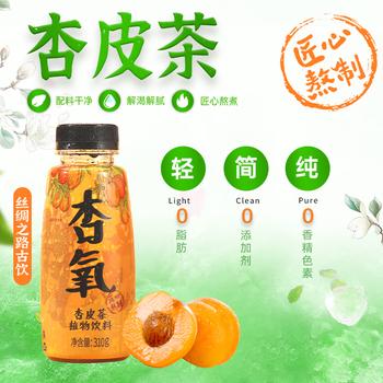 杏氧甘肃敦煌特产杏皮茶植物饮料0脂0添加 310g*10瓶箱装  /水饮冲调 /饮料 /果蔬汁/饮料 商品图3