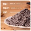 【以黑养黑】东健堂十八黑谷物粉4袋400g/袋（40克*10小包） 商品缩略图3