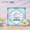 苏州博物馆 姑苏见雪花膏套盒 商品缩略图0