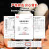 喜旺 松花蛋肉肠270g*4袋 商品缩略图1