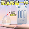 赤尾000超薄避孕套16只无储避孕套安全套玻尿酸避孕套赤尾000无套感 商品缩略图0