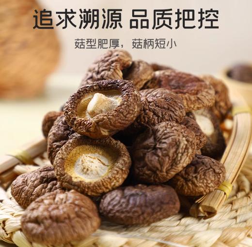 【C】富昌日进斗金山珍礼盒600g 商品图1