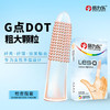 倍力乐超薄口交套多用途爽口爱避孕套口用情趣安全套成人计生用品18只 商品缩略图4