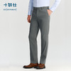 百搭梭织四面弹商务直筒长裤-SP05-02 商品缩略图3