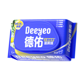 德佑 湿厕纸三重植萃如厕清洁卫生湿巾安全无刺激80片/包 JC