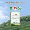 【安吉白茶】去寻2025新茶叶礼盒特级 商品缩略图2