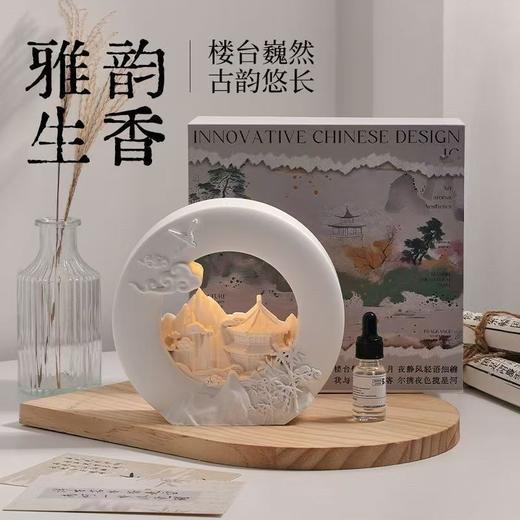 水榭楼台香薰礼盒无火香薰礼盒创意伴手礼送女生闺蜜生日礼物 商品图1