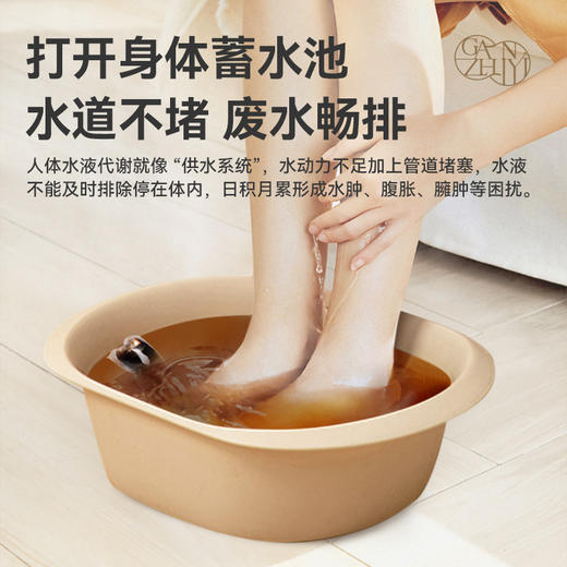 甘之颐 疏水足浴凝珠 8g*30颗/瓶 草本浓缩足浴液 先通后补 疏水温阳 泡脚包足浴包 商品图1