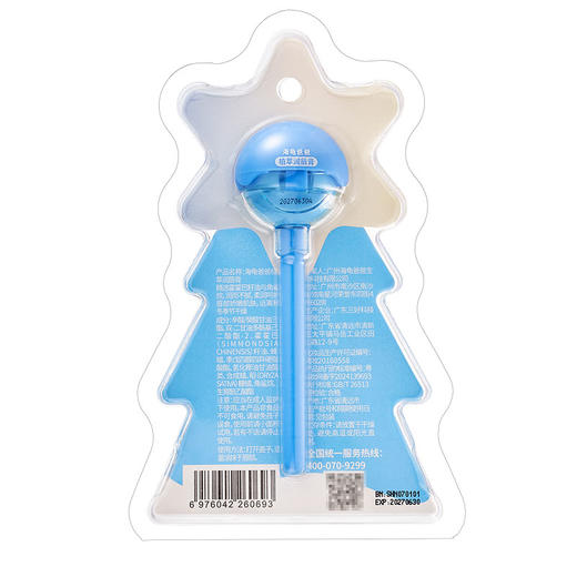 Hi!PaPa海龟爸爸植萃护唇膏3.5g 商品图1