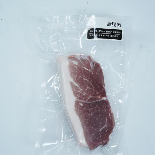 生态发酵养殖黑猪肉 |食发酵牧草  山坡散养   养殖1年以上  | 公平贸易 商品图8