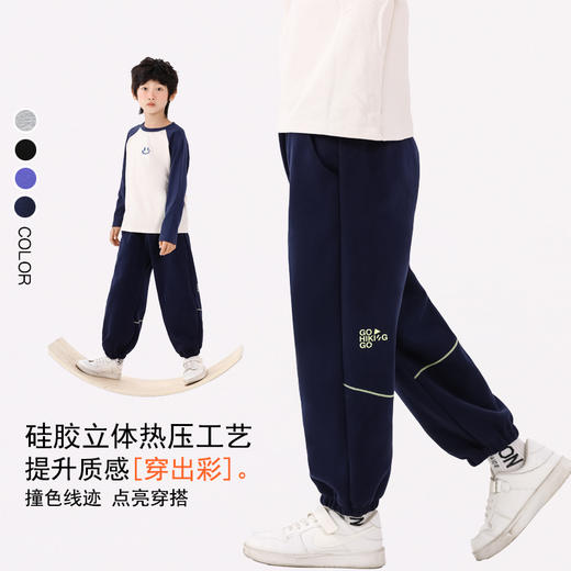 【活动特价，A类品质】【两件任选起拍，一件不发货】秋季儿童星空棉运动裤男女中大童弹弹云朵棉长袖T软弹运动系列100% 商品图1