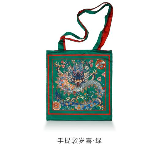 岁喜手提袋·单肩包 商品图6