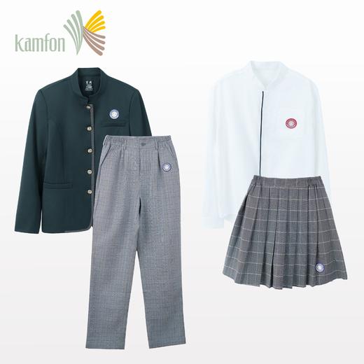 【珠海电台】容闳公学/小学/斗门 小学灰绿外套&灰格下装&衬衫 商品图0