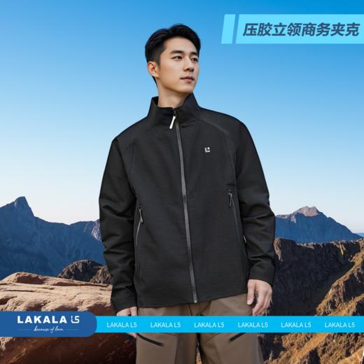 压胶透气防泼水!男士薄款商务休闲立领夹克外套 商品图0