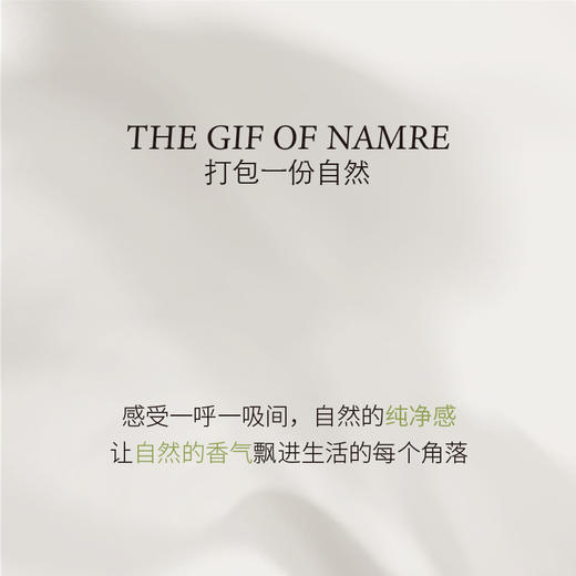 IMSOLE不定所自由之境无火香薰 商品图1