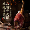 金华火腿2kg 商品缩略图2