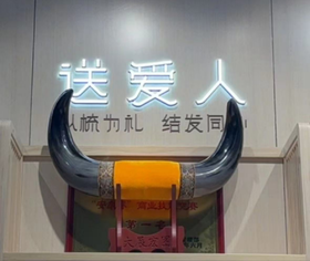 J008  牛角架
