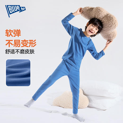 【秋冬保暖】BlueM儿童内衣套装 男童秋衣秋裤中大童睡衣家居服 2色 [110-160cm] 商品图3